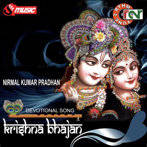 Nirmal Kumar Pradhan Songs MP3 Download